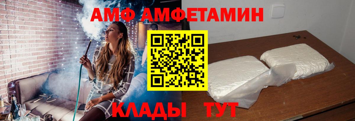 Амфетамин 98% Кулебаки