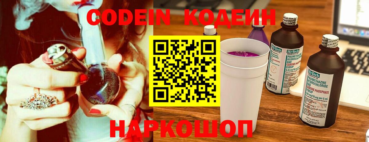 ГАШ  ГАШИШ  Кулебаки  Cocaine  MDMA  Купить наркоту  А ПВП СК кристаллы  ТГК  НБОМе  Вход с VPN  МЕФ кристаллы  Метадон  Марихуана 