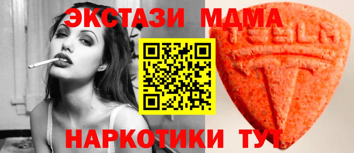 Кулебаки  ЭКСТАЗИ louis Vuitton  Ecstasy  ЭКСТАЗИ VHQ  маркетплейс состав  Вход с VPN 