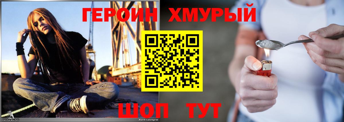 Кулебаки  Героин  Вход с VPN  Героин афганец 