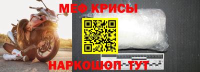 таблы Жуковский