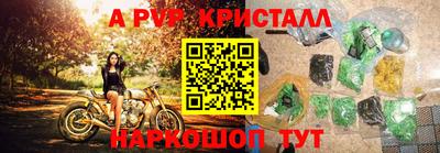 скорость Заволжье