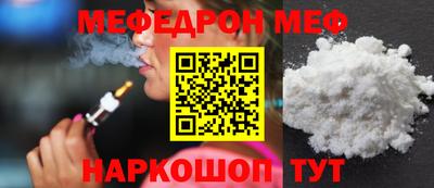 таблы Жуковский