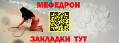 таблы Жуковский