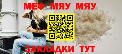 таблы Жуковский