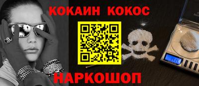 бошки Заводоуковск