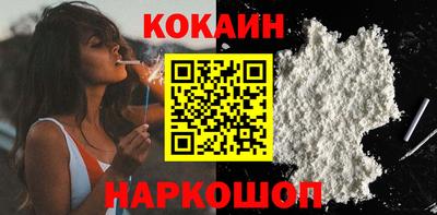 скорость Заволжье