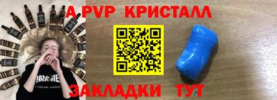 скорость Заволжье