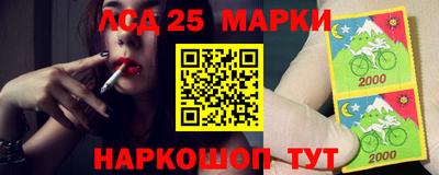 таблы Жуковский