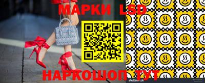 бошки Заводоуковск