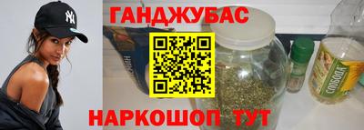 таблы Жуковский