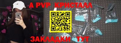 скорость Заволжье
