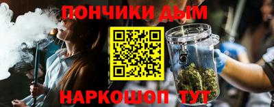 таблы Жуковский