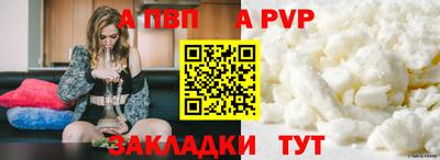 скорость Заволжье