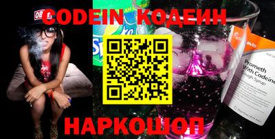 скорость Заволжье