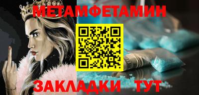 бошки Заводоуковск