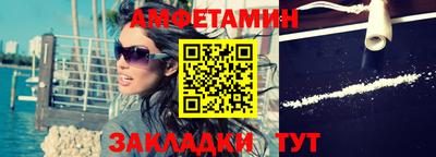 скорость Заволжье