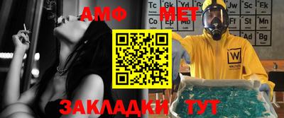 таблы Жуковский