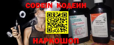 таблы Жуковский