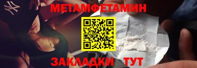 бошки Заводоуковск