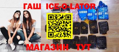 бошки Заводоуковск