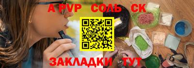бошки Заводоуковск