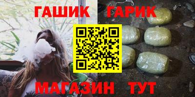 бошки Заводоуковск