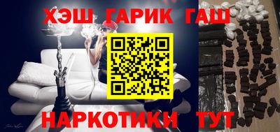 таблы Жуковский