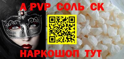 бошки Заводоуковск