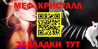 метадон Ипатово