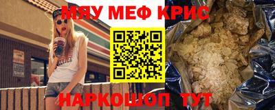 таблы Жуковский