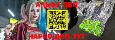 таблы Жуковский
