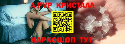 таблы Жуковский