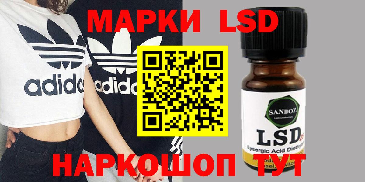LSD-25 экстази ecstasy  LSD-25 экстази ecstasy  kraken   Кулебаки  Вход с VPN 
