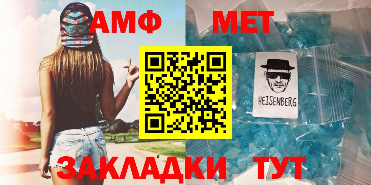 Первитин пудра Кулебаки