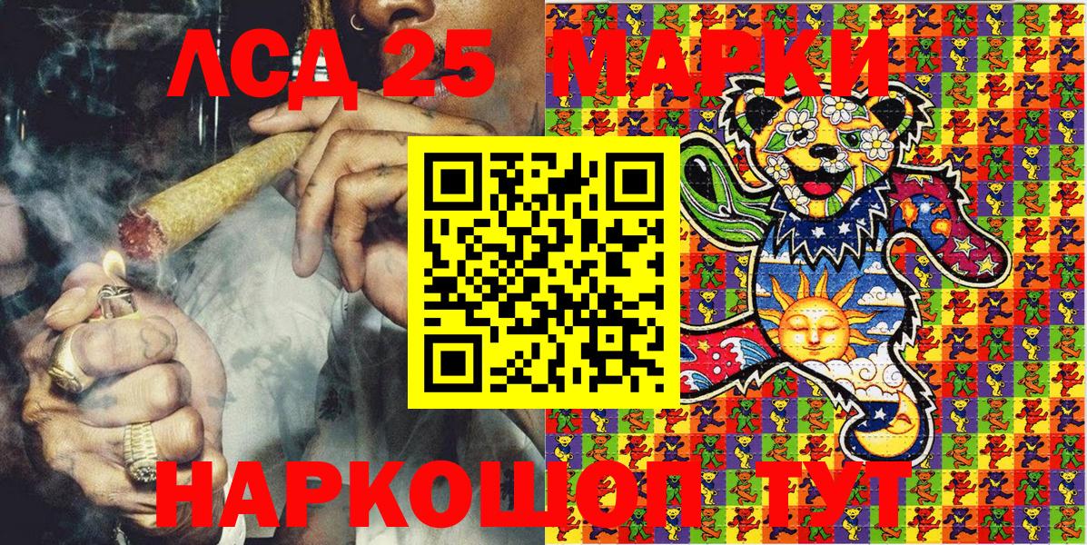 Кулебаки  Наркотические марки 1500мкг  Вход с VPN 