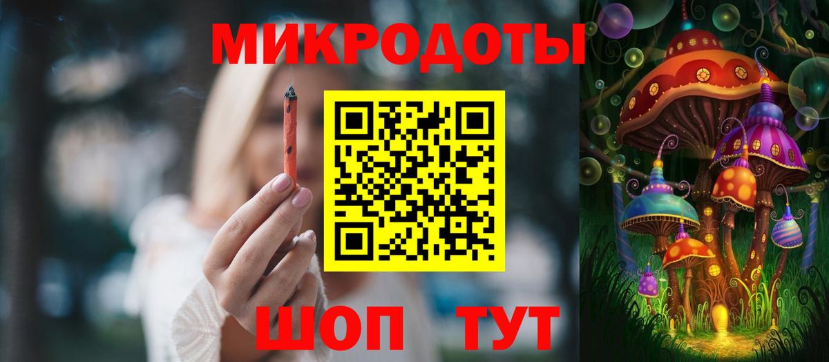 Галлюциногенные грибы мухоморы  Вход с VPN  Кулебаки 