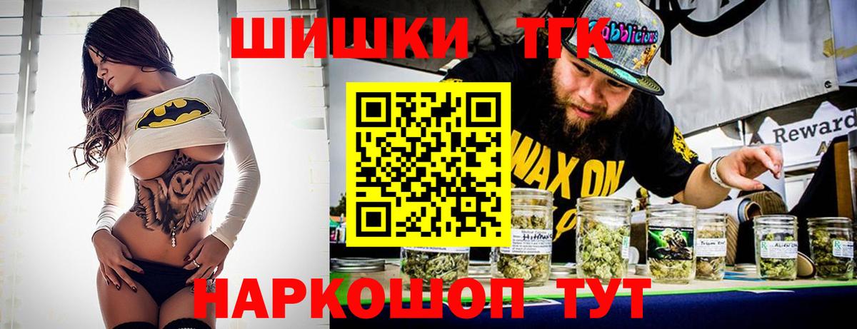 Шишки марихуана гибрид  Шишки марихуана гибрид  Кулебаки  Вход с VPN 