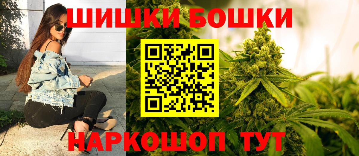 Конопля Amnesia Кулебаки